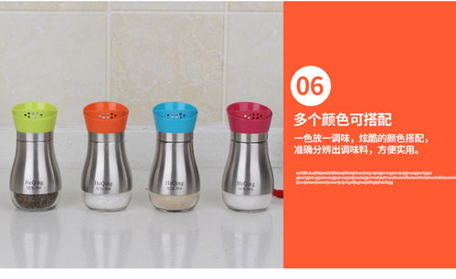 厨房里的精致调味艺术——304不锈钢调味瓶罐套装使用体验
