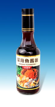 2015海洋调味品震撼来袭 海鱼系列，鲜美上市引领餐桌革命