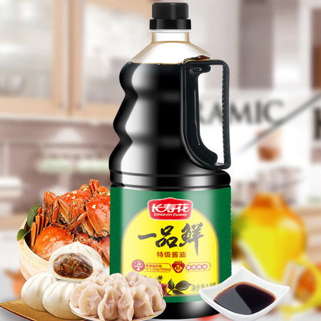 长寿花一品鲜特级酱油 厨艺升级的调味之选