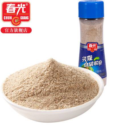 春日里的清新滋味 海南春光兴隆白胡椒粉的调味艺术