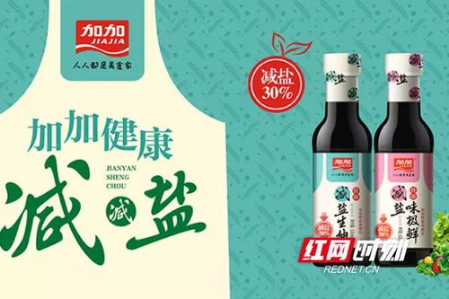 汇爱于味，责任同行——中国国际调味品及食品配料博览会（CFE）长期赞助单位公益捐赠详情汇总